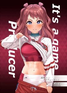 【学マス】咲季とPのSEX勝負同人誌！レーシングウェアで下品な恰好でアナルバイブ＆クリ吸引をされたり、クンニや駅弁で何度も絶頂して負けちゃいましたww