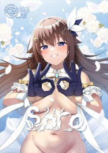 【VTuber】マネージャーの嫉妬に気づいたそらちゃんが衣装で甘やかしてくれる同人誌♪そらちゃんライブを流しながら本人に生ハメ膣内射精するってめちゃくちゃ興奮するでしょ！