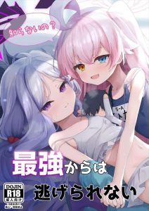 【ブルアカ】スク水のホシノとフリル水着のヒナが先生と仲良く青姦イチャラブ♡フェラをされながらベロチューしたり、Wフェラをしたりとロリ好き最高のハーレムエッチ♡