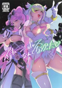 【キミプリ】露出度高めの撮影会に出演したメロロンとプリルンが男優たちとハメ乱れる乱交撮影！ピュアなプリルンとプリルンを守るために必死なメロロンをどうぞ♪