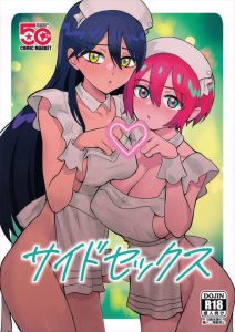 【ジークアクス】お金持ちのおっさんと3Pエッチをするマチュとニャアン♡シュウジを探す為っていいながらもすっかり発情してアへ顔でち〇ぽを求めてアクメっちゃう♡