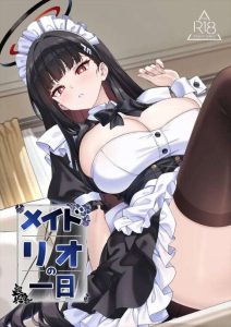 【ブルアカ】前触れもなくメイドコスで登場して先生を誘惑するリオ会長♡ご奉仕フェラやパイズリ、生ハメ膣内射精でおま〇こもぐちゅぐちゅのトロトロになって最高の生徒会長♪