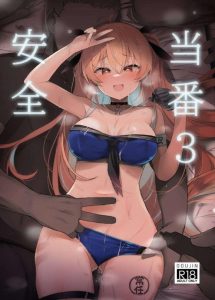 【艦これ】安全当番としてスタッフの精子処理をするジョンと稲木とグレカーレ♡提督には雑だけど現場スタッフには何でもさせちゃうって・・今回は提督さんはお留守番です！！