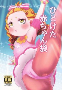 【メダリスト】〇学生フィギュアスケーターのカンナが睡眠薬で眠らされて拉致・・ひたすら未発達のおっぱいやま〇こを凌辱されちゃうけど夢じゃなくて現実ですよ！！