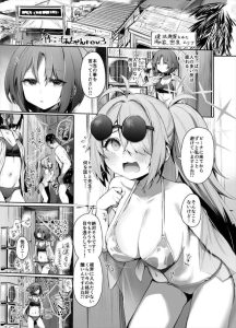 【ブルアカ】ビーチで痴話げんかをするヒヨリと先生が仲直りのいちゃラブセックス♪口を押させられてバックで激しく突かれて失神KO♡ミサキちゃんは一体どこでオナってるのだろうww