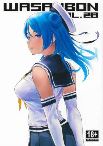 【艦これ】オールカラー同人誌♪提督が持病の「むちむちギャルコスの駆逐艦とエッチしたい病」を発症したのでコスプレした浦風＆浜風とハメハメ♡浜風のセクシーランジェリー最高！