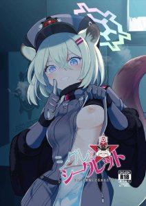 【ブルアカ】シグレちゃんはマイペースだから先生におしっこを見られても平気さ！でも先生はシグレちゃんのま〇こをめちゃくちゃ見たいってww男は正直じゃなくちゃね！！ww