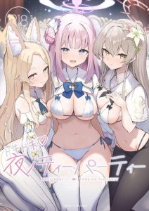 【ブルアカ】頑張っている先生の為に白ビキニでご奉仕してくれる生徒達・・ナギサ＆ミカ＆セイアにおっぱいを舐めながら乳首を舐められてフェラされて一緒に昇天・・羨ましさしかない・・