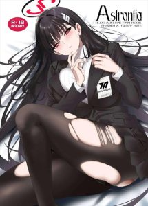 【ブルアカ】エロ巨乳生徒会長のリオが先生と「隠れ家」でいちゃラブ展開♡想定したち〇ぽより大きかったけどしっかり軌道修正して合理的展開に♪