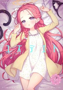 【ブルアカ】ユズ×いちゃラブ同人誌♪ロリ美少女のユズが先生と観覧車やお部屋でいちゃいちゃ♡先生のお願いでコスプレエッチ＆ザーメンを垂れ流しながら写メられちゃう♡