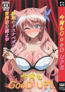 【シンフォギア】3人（調＆切歌＆マリア）の自由を得るためプロパガンダを務める契約をさせられたマリア！下劣で低俗なアダルト番組で野球拳＆生ハメ撮影をさせられて・・あれ？チン媚ダンスは指示されてないよ？ww