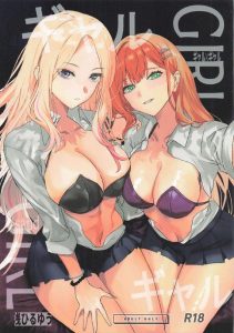 【学マス】Pが二人のギャル（星南＆清夏）に誘惑されてパコりまくる同人誌♪いつもと違ってビッチ化した星南のアナル舐めやW騎乗位で喘ぐ姿をどうぞ♪