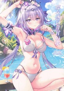 【崩壊】オールカラー同人誌♪海に遊びに来たキャストリスと穹が媚薬ドリンクを飲んじゃっていちゃいちゃ♡水着ずらしのセックスってなんかエロいww