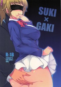 【よろず】アナル好きの為の薄めの同人誌♪GBFTのフミナがイケオジと目隠しアナルセックスで腸内射精されたり、艦これの加賀が提督の性癖「アナル」にハマっちゃったり♪