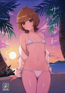 【遊戯王】近親相姦×財前兄妹同人誌♪プールに視察に来た晃と葵♪雨でプールは入れなくなっちゃったけどお部屋でマイクロ水着になった葵がお兄様といちゃいちゃ・・禁断の果実は美味しそうに見えるよね♪