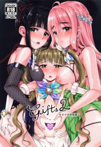 【デレマス】全36Pの3作品掲載アソート本♪四姉妹令嬢の受難編、さよならマジカルテット！編、くのいち凌辱！乱れ雪月花編の3本で基本凌辱といいなり肉便器がベースとなっております！ww