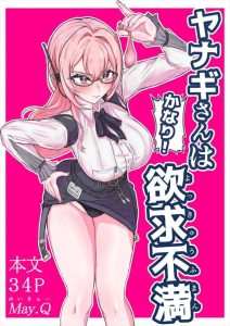 【ゼンゼロ】道端で倒れていた柳をディルドでイかせまくったり、ホテルに連れ込んで拘束をしてパコりまくる男！ただのレイプ野郎かと思ったら柳も満更じゃない様子なので結果オーライの無罪確定！！ww