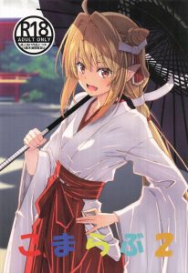 【ひきこまり】オールカラーイラスト集♪コマリやネリア、サクナやヴィルヘイズの巫女や水着姿でのおっぱいポロリやオナニー姿をどうぞ♪サクナのおもらし激しすぎでしょww