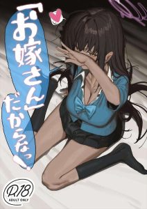 【ブルアカ】アスナの提案で二人で温泉旅行に来た先生とカリン♪ハメ撮りをする展開なんだけどそれ以上に先生のち〇ぽの長さが異常です！！wwこんなの体験したら俺らそちんに勝ち目がありません！！