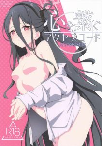 【ブルアカ】解析の結果、先生の身体は危険な状態にあることが分かったケイ！生命を維持するための処置に必要な精子をエッチなジェスチャーをしながら求めたり、何度も生ハメ膣内射精をさせて解析完了！！