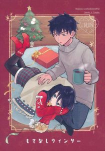 【私モテ】黒木姉弟の近親相姦同人誌！文句を言いながらも弟が大好きな智子♪手マンをされて焦らされたり、謝らないでお仕置きと称してエッチをされたり・・智貴のクリプレのセンスがやばいwww