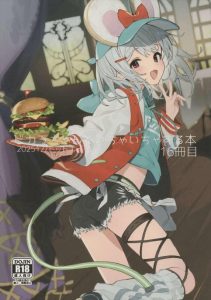 【グラブル】ビカラのイチャラブ同人誌♪仕事終わりの汗臭い状態でビカラを求めるグラン♪グランを独り占め出来る嬉しさで嬉ションならぬ嬉汁をトロトロさせて・・バイト先で綺麗な女の子といちゃいちゃって最高でしょ！！