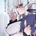 【ブルアカ】エッチなノアが先生を急襲！！wwオナニーをしながらフェラをしたり、先生のぶっといちま〇ぽを激しく挿入されてアハ顔＆オホ顔でイきまくり♪ノアより先生の方が上手だったかもしれないww