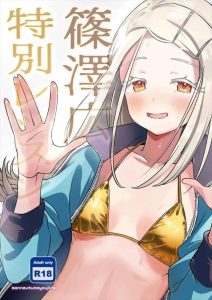 【学マス】Mっ気のある広が先生に言葉責めをされながらメタメタにされちゃう同人誌♪喉を抑えられながらイラマで潮吹きをしちゃったり、対面座位で膣奥を攻められて生ハメ膣内射精でアヘっちゃう♡