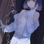 【学マス】うたた寝をしていたPのち〇ぽをスリスリするエッチな美鈴♪Pの手マンでおま〇こをぐちゅぐちゅにされながら耳元で「イく♡」ってアイドルで処女の娘から言われたらそれだけでドピュっちゃいますww