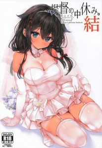 【艦これ】オールカラーショート同人誌♪ダメダメ提督が4人の艦娘（グラーフさんとカブールさんと瑞鶴と時雨）と色々なコスで強引にエッチ♡個人的には日焼け跡がエロい瑞鶴が好きです♪