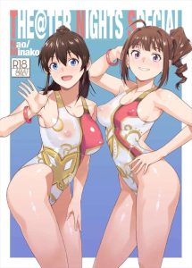 【ミリマス】裏地のないスケスケの競泳水着でPといちゃいちゃする奈緒と美奈子♪東京の標準語の可愛い美少女アイドルもいいけど、関西弁の喘ぎ声を出すアイドルもメチャクチャエロいと思います！！