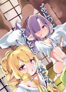 【グラブル】見た目がロリロリなハーヴィンたちがおっさん達とハメ乱れる同人誌♪フェラをしながら二穴同時挿入をしたり、生ハメ膣内射精でイきまくっちゃう♡