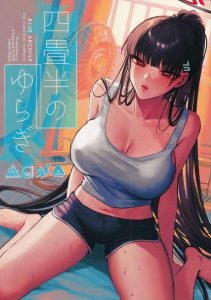 【ブルアカ】エアコンが壊れた四畳半のアパートで先生を自宅に呼び出して合理的セックスをするリオww声も振動も激しすぎるエッチはご近所の老夫婦にも届いたようでww