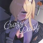 【ブルアカ】発情したカンナがエッチな下着でパイズリフェラをしたり、おま〇こくぱぁでおねだりしたり♡わがままワンちゃんがオホ顔で中出し希望♡