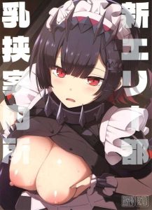 【ゼンゼロ】パイズリ×性癖同人誌♪ツンデレや甘やかしてくれる女の子達がアキラのち〇ぽをひたすらパイズリ射精♡笑顔でドピューしてくださいね♡ってそれだけで！！ww