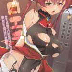 【VTuber】マリン×ぺこらのふたなり百合同人誌♪8番出口ライクなゲーム内で異変とした現れたぺこらち〇ぽでメタメタにされちゃうマリン船長をどうぞ♪