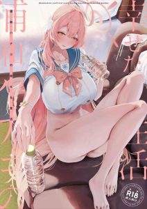 【ブルアカ】先生の匂いを嗅ぎながらオナニーをしちゃうハナコがとにかく先生とパコりまくる作品！ザーメンを愛おしそうに舐める姿がたまりません！ww