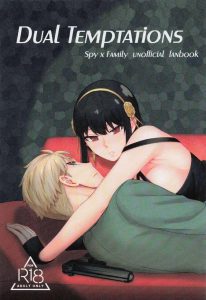 【SPY×FAMILY】お互いの任務で高級リゾートに潜入したヨルさんとロイドが発情し、身体を求めあう同人誌♪やっぱり美男美女のセックスは絵になります！！