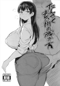 【瑠璃の宝石】荒砥凪×売春同人誌♪むちむち巨乳J〇の凪が学費や調査費の為に援交で大量のザーメンを生ハメ膣内射精♡
