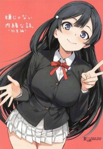 【虹ヶ咲】ショート同人誌3話掲載！タイトル通りの「嫌じゃない内緒な話」♪せつ菜や菜々とラッキーエッチが出来るって最高でしょww