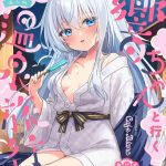 【艦これ】響×いちゃラブ同人誌♪温泉に休養しに来た提督と響が露天風呂やお部屋でいちゃいちゃ♪生ハメ膣内射精で昇天しちゃう♡