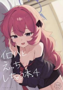 【ブルアカ】耳元でエッチなことを言われながらズボンの上からち〇ぽを触るテクニシャンなイロハ♡言葉責めとおま〇こくぱぁの連続技はエロすぎるww