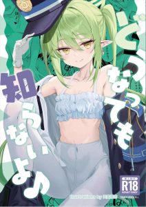 【ブルアカ】昔のおもちゃに夢中な先生を手コキと乳首責めで虐めるヒカリ♪自分から誘って来たのに「ちょっとがっつきすぎ　そんなに私とシたいの？」って・・小悪魔ちゃんがいます！ww