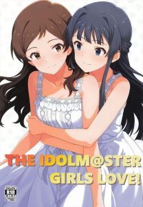 【ミリマス】志保と静香の百合同人誌♪寝ながら百合活動をしちゃった静香のせいで眠れなかったんだから、逆襲でいたずらしちゃってもいいよね？ww最初の口喧嘩が素敵なフラグですww