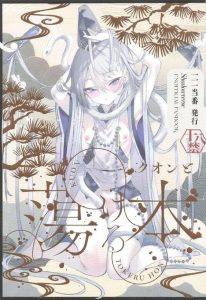 【シャドバ】クオンのイチャラブ同人誌♪トロ顔でマスターのち〇ぽを美味しそうに舐め舐めするクオン♡ごっくんフェラの後の怒った顔もめちゃくちゃ可愛くて♡