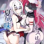 【FGO】優柔不断なマスターがメリュ子＆トリ子と順番にパコパコしちゃう同人誌♪トリ子の最初恥ずかしがってたけど、どんどん覚醒していってビッチになっていく姿をご覧下さいww