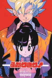 【ドラゴンボール】悟空が子供の頃から漫画とアニメで読んでるからなのか、チチと悟空のエッチに家族のエッチを見ている気分になっちゃうのは当方だけなのかしら？ww