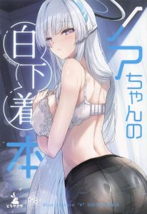 【ブルアカ】先生のおねだりで黒ストッキングでふとももコキをしたり、おま〇こくぱぁでち〇ぽを誘惑したりとエロ可愛さ満点のノア♡誘惑するときの顔がエロすぎます！！