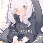 【ブルアカ】8人の美少女たちに催眠アプリで思いのままさせちゃう先生♡上着だけであとはスプレーで洋服をかかされたマキとムニムニなコトリ、ワンちゃん姿のヒビキが可愛すぎです！！