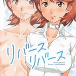 【ペルソナ】お母さんが男性依存症だったので男は嫌い！ってゆかりの態度がセックスを通して一瞬で変わっていくのがチョロすぎませんか？ww幸せそうな顔だからいいけどww